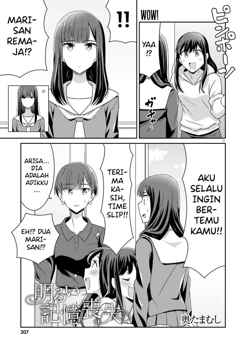 Halaman 2 dari Cheerful Amnesia Chapter 45