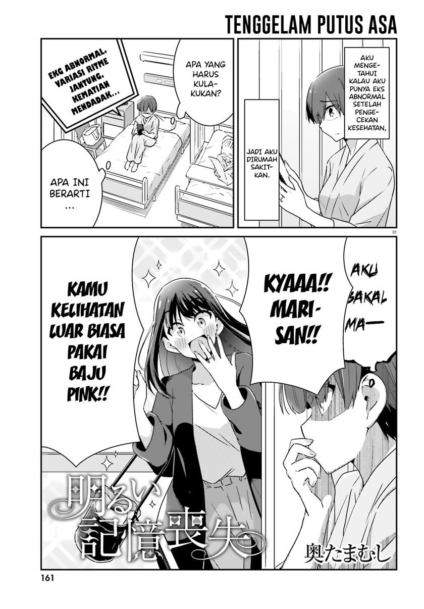 Halaman 2 dari Cheerful Amnesia Chapter 49