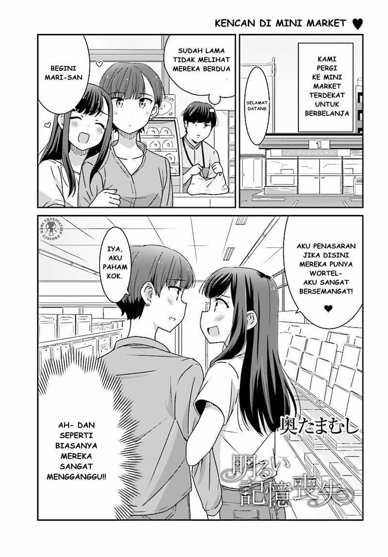 Halaman 2 dari Cheerful Amnesia Chapter 5
