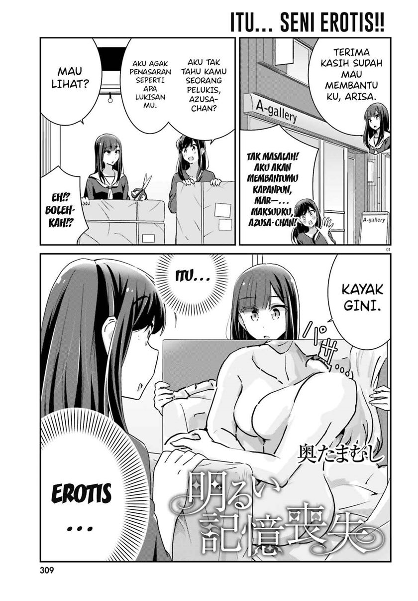 Halaman 3 dari Cheerful Amnesia Chapter 50
