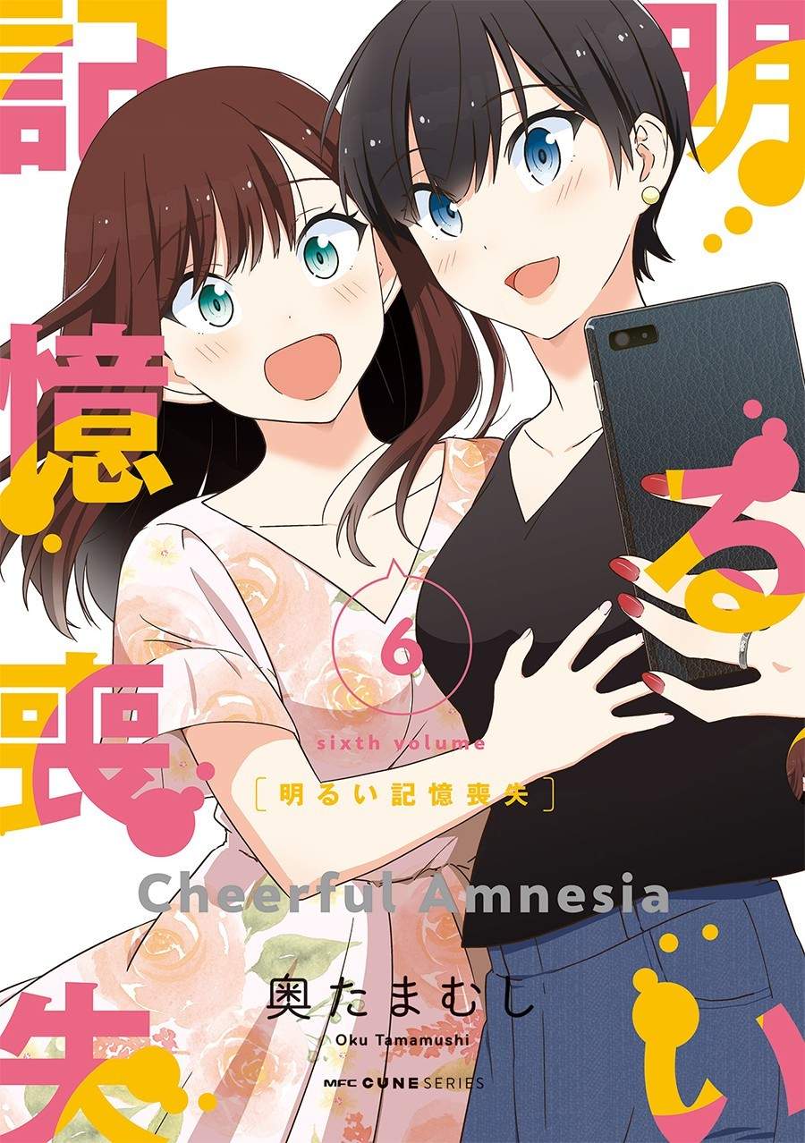 Halaman 1 dari Cheerful Amnesia Chapter 53