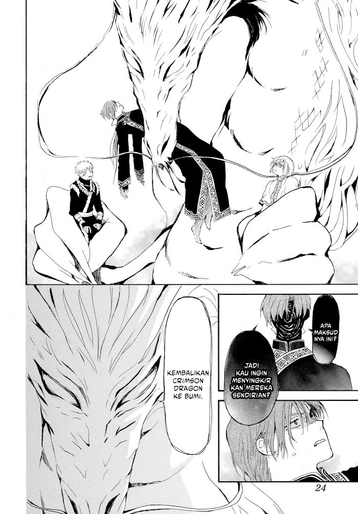 Yona of the Dawn chapter 266 halaman 17
