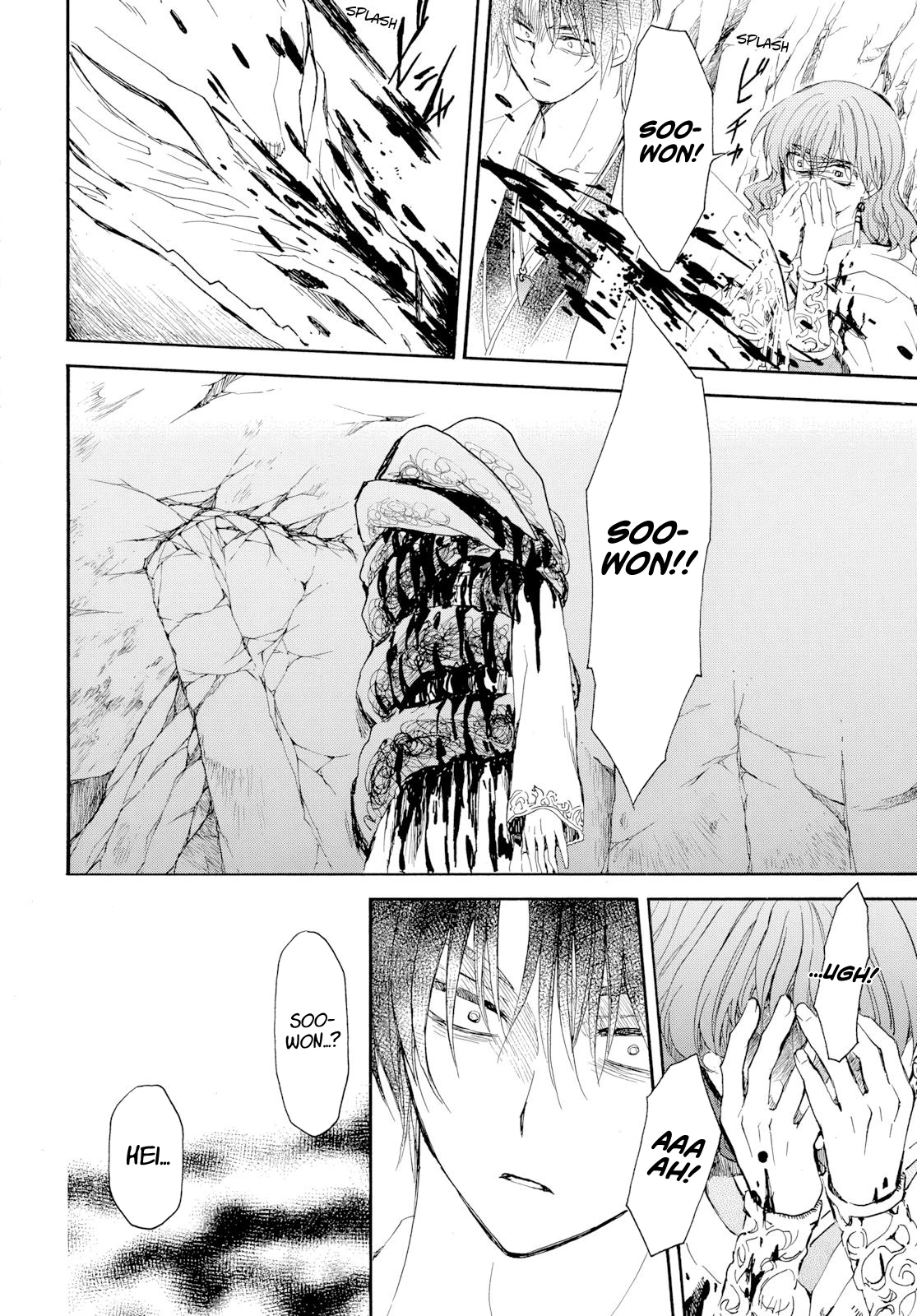 Yona of the Dawn chapter 274 halaman 13