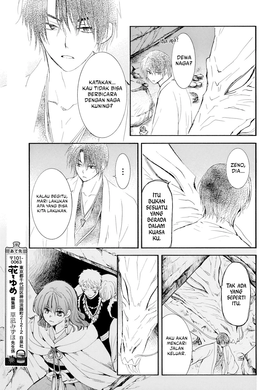 Yona of the Dawn chapter 274 halaman 6
