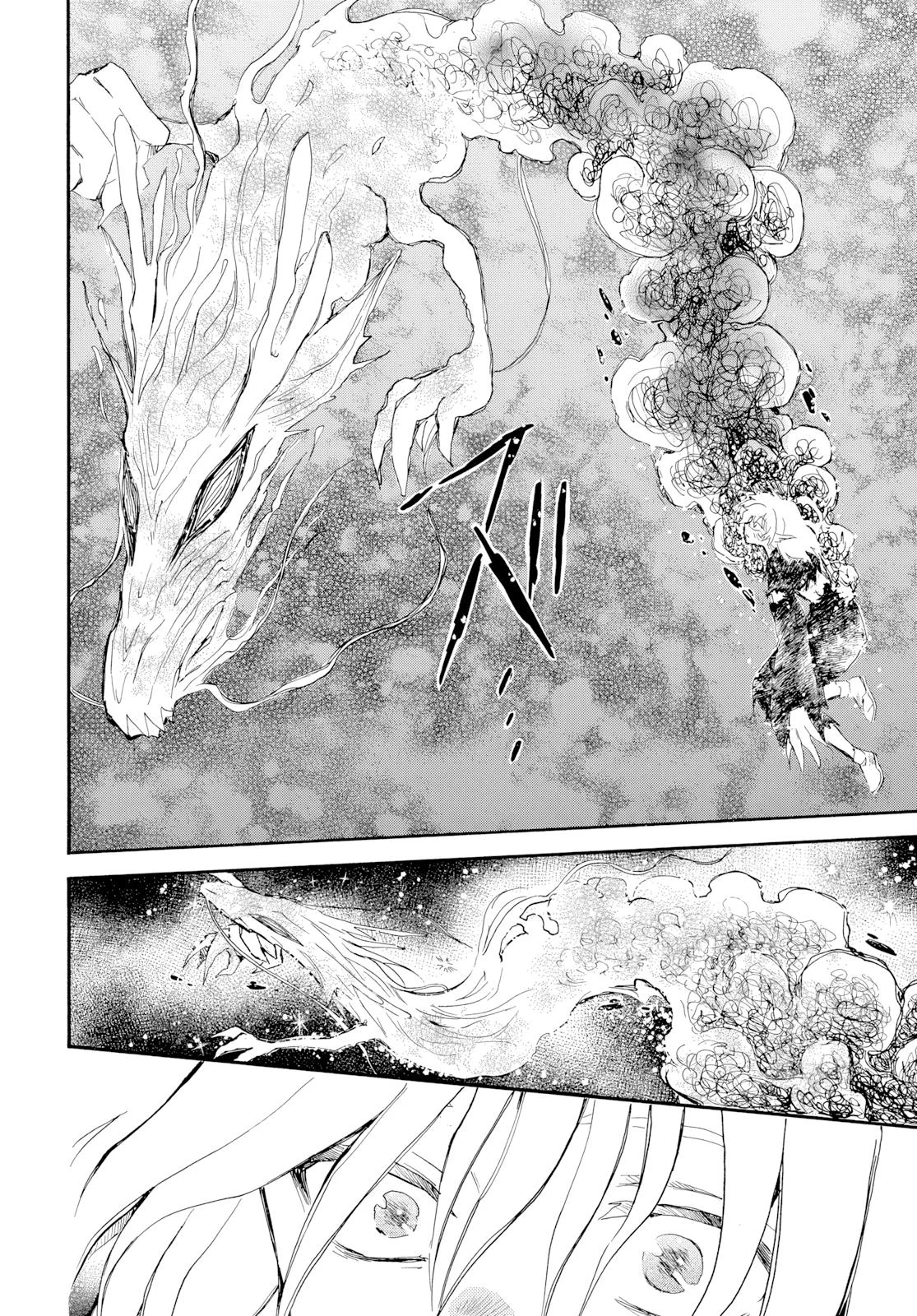 Yona of the Dawn chapter 275 halaman 11
