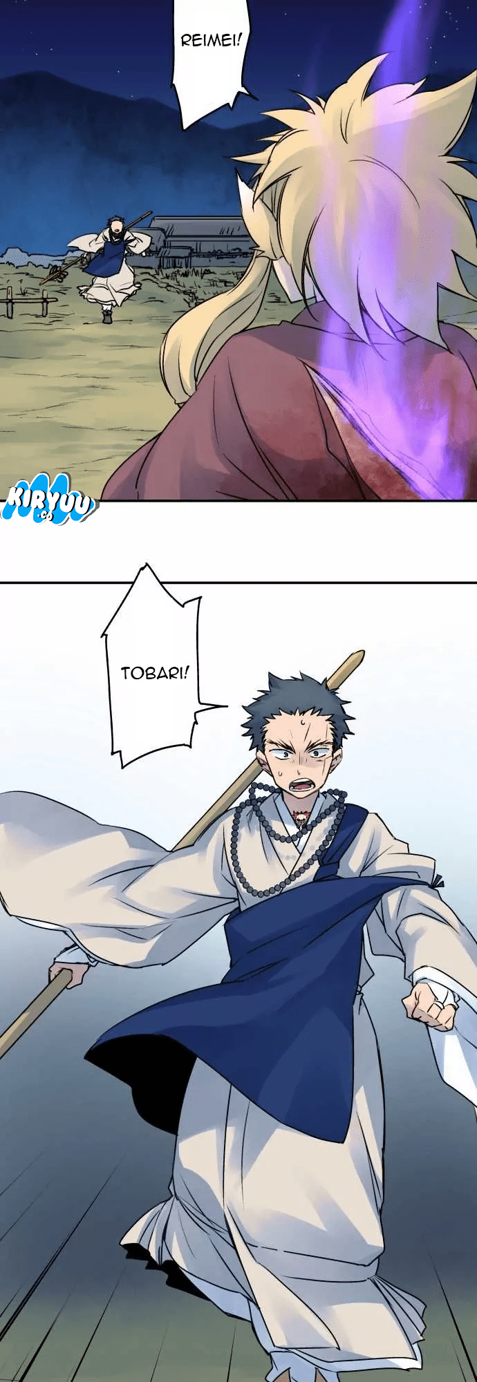 Ake no Tobari chapter 21 halaman 13