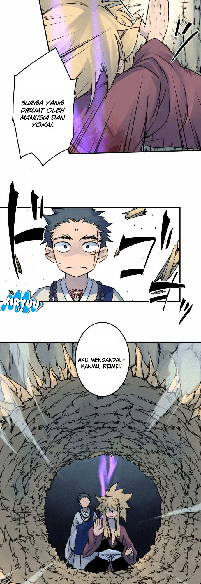 Ake no Tobari chapter 22 halaman 6