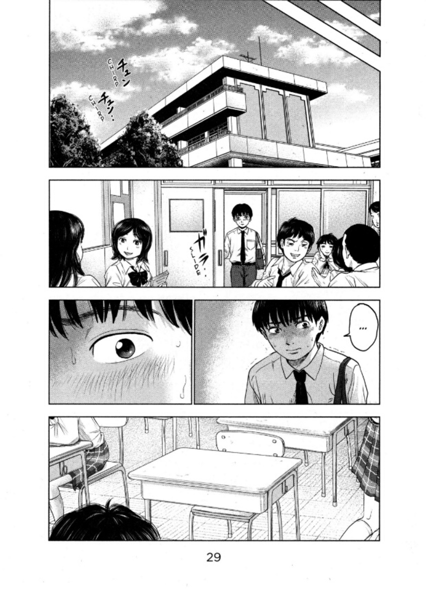 Aku no Hana chapter 1 halaman 26
