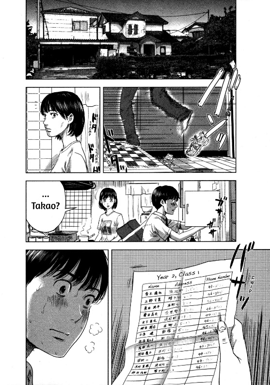 Aku no Hana chapter 19 halaman 20