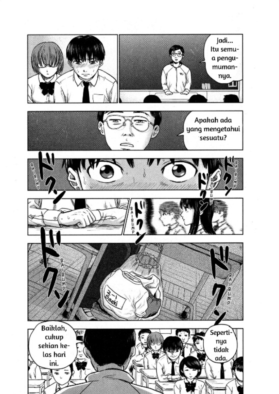 Aku no Hana chapter 2 halaman 14