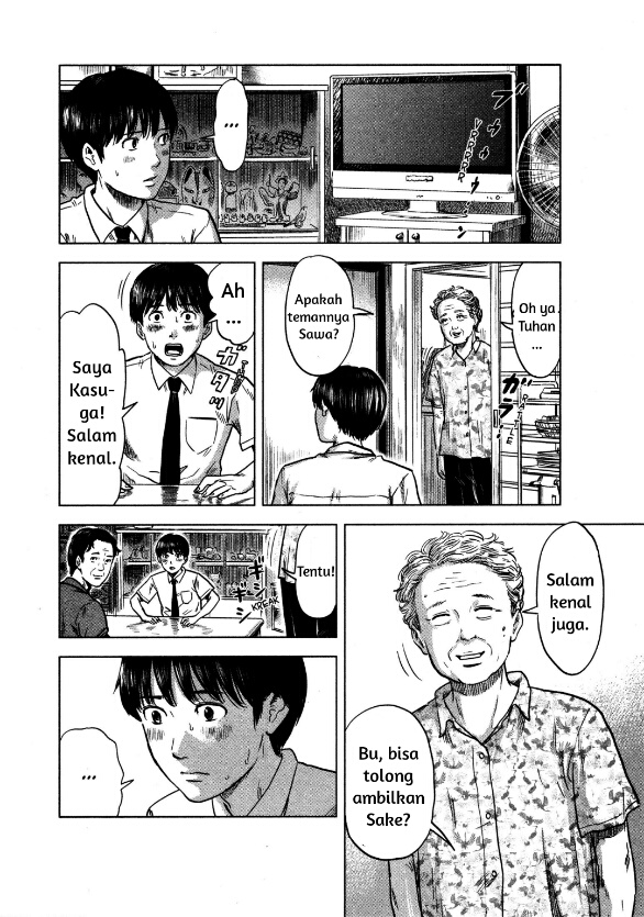 Aku no Hana chapter 20 halaman 4