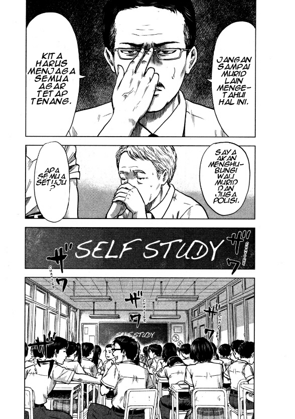 Aku no Hana chapter 22 halaman 4