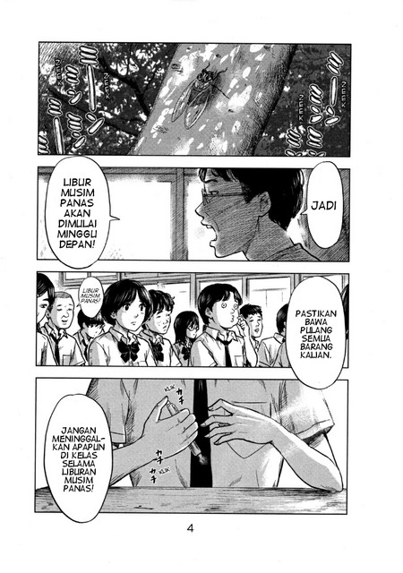 Aku no Hana chapter 23 halaman 7