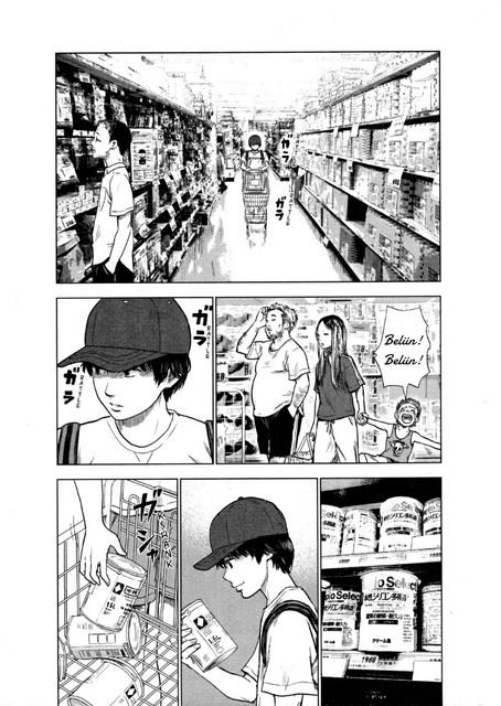 Aku no Hana chapter 24 halaman 7