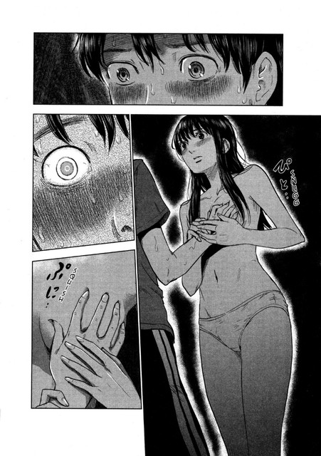 Aku no Hana chapter 26 halaman 10