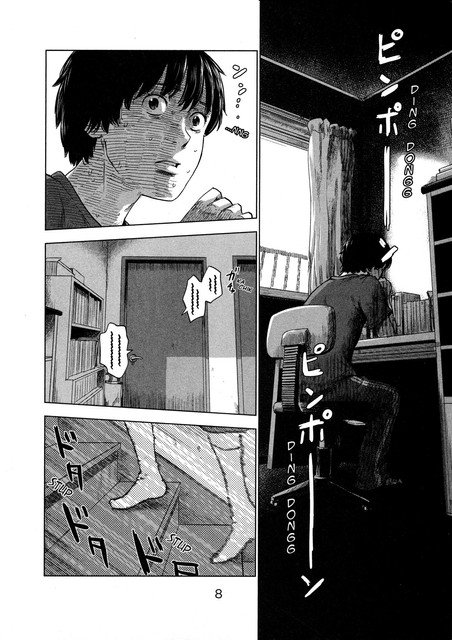 Aku no Hana chapter 28 halaman 12