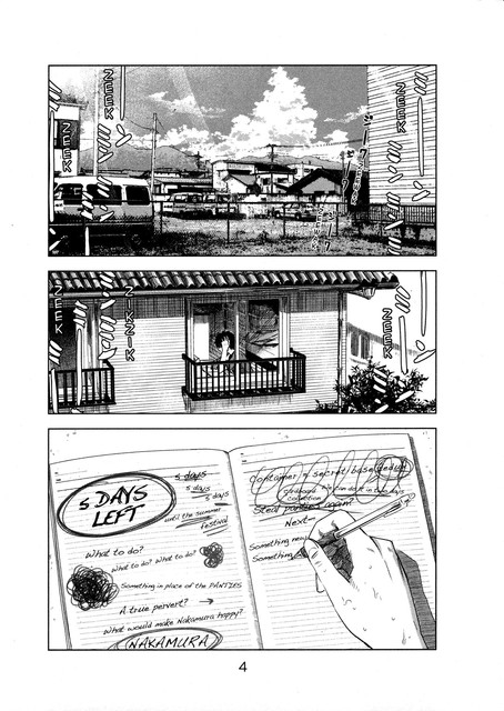 Aku no Hana chapter 28 halaman 8