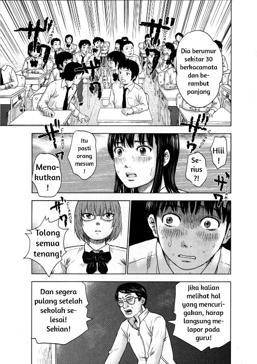 Aku no Hana chapter 3 halaman 15