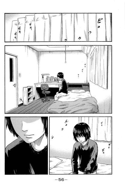Aku no Hana chapter 34 halaman 15