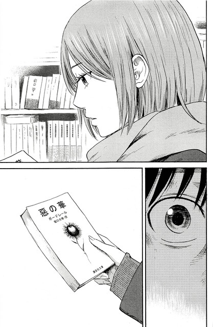 Aku no Hana chapter 35 halaman 26