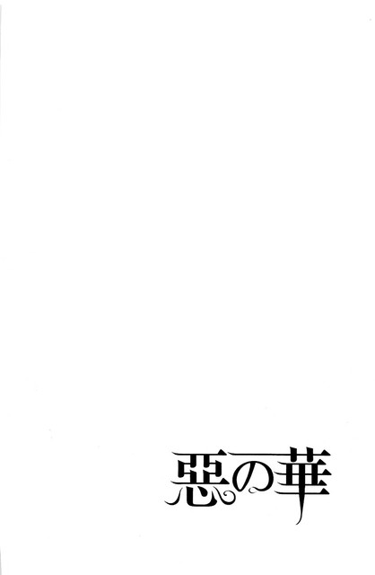 Aku no Hana chapter 37 halaman 37