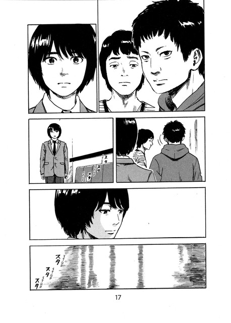 Aku no Hana chapter 48 halaman 16