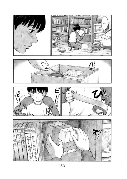 Aku no Hana chapter 5 halaman 11