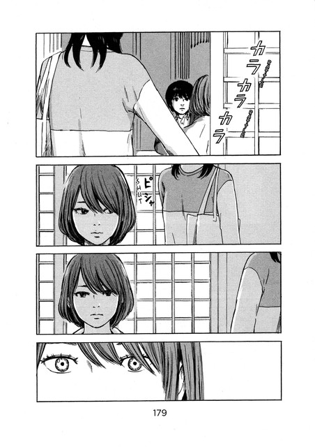 Aku no Hana chapter 52 halaman 26