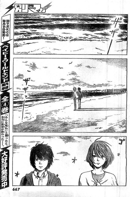 Aku no Hana chapter 53 halaman 21