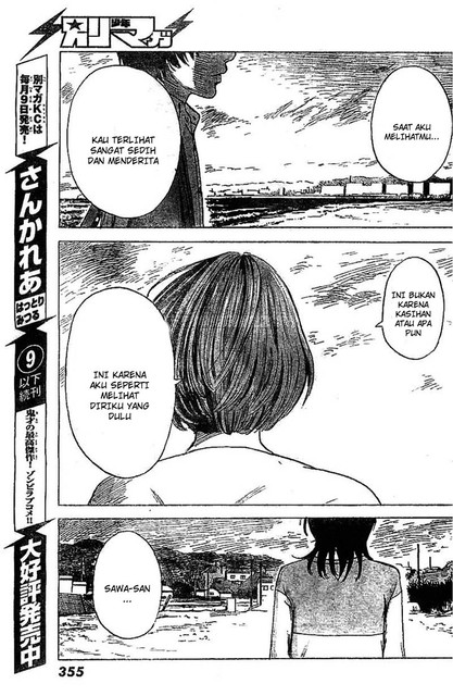 Aku no Hana chapter 54 halaman 16