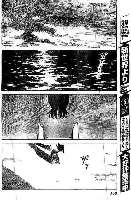 Aku no Hana chapter 54 halaman 19