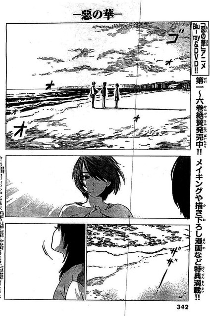 Aku no Hana chapter 54 halaman 4