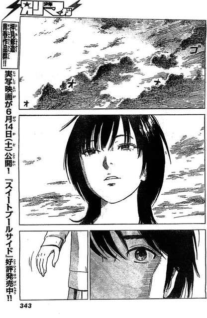 Aku no Hana chapter 54 halaman 5