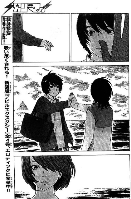 Aku no Hana chapter 54 halaman 7