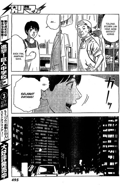 Aku no Hana chapter 55 halaman 14