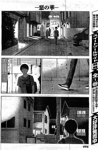 Aku no Hana chapter 55 halaman 15