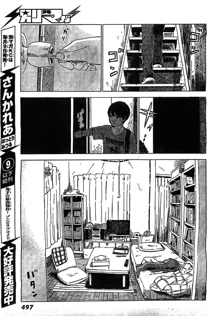Aku no Hana chapter 55 halaman 16