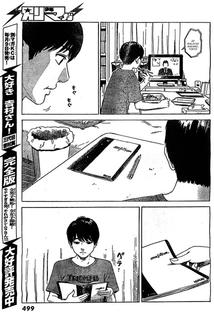 Aku no Hana chapter 55 halaman 18