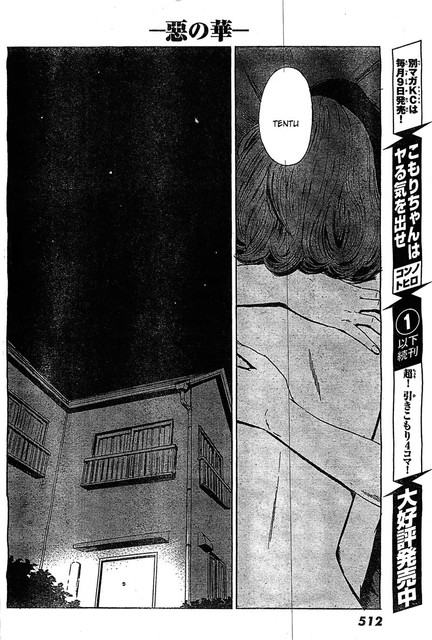 Aku no Hana chapter 55 halaman 31