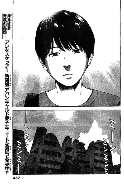 Aku no Hana chapter 55 halaman 6