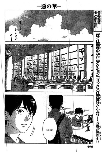 Aku no Hana chapter 55 halaman 9