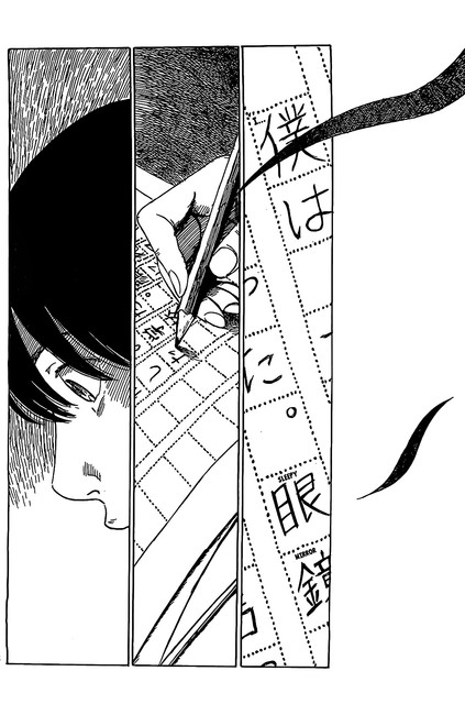Aku no Hana chapter 56 halaman 23