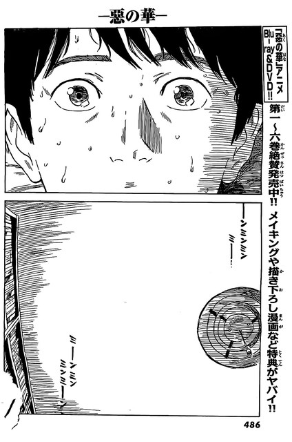 Aku no Hana chapter 56 halaman 29