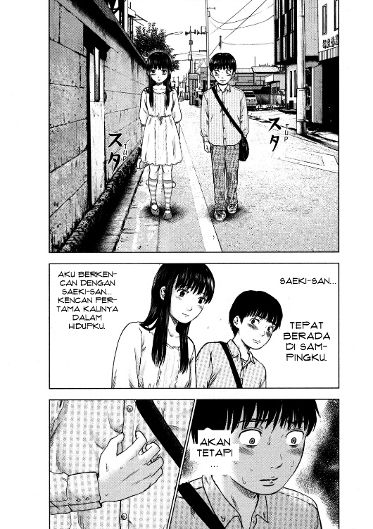 Aku no Hana chapter 7 halaman 7
