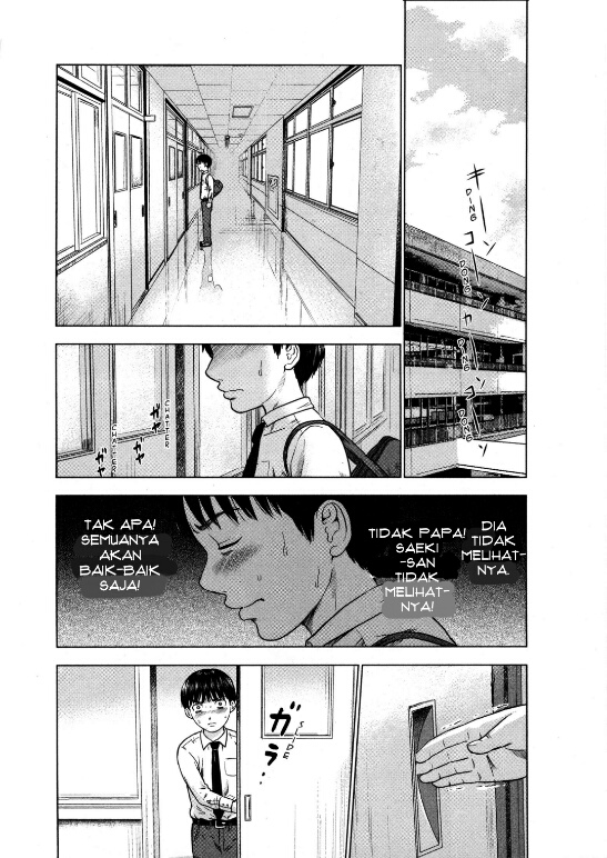 Aku no Hana chapter 8 halaman 22