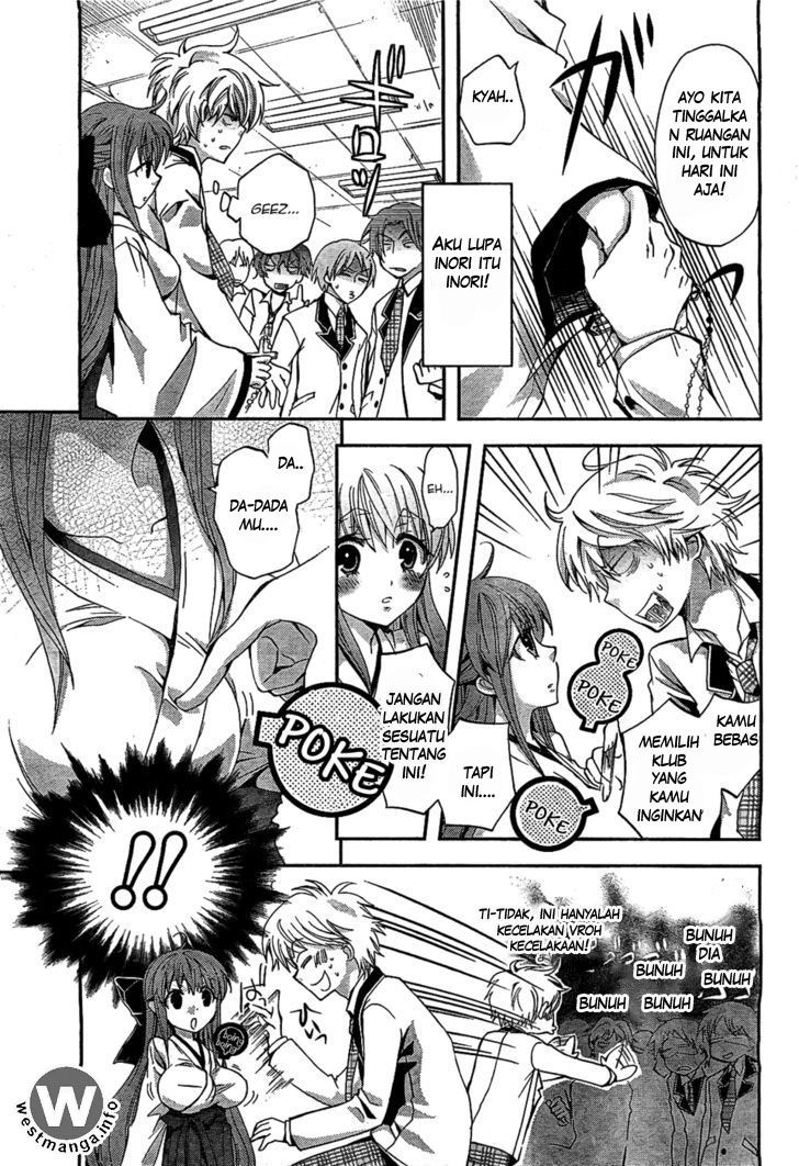Akuma no Ikenie chapter 1 halaman 4