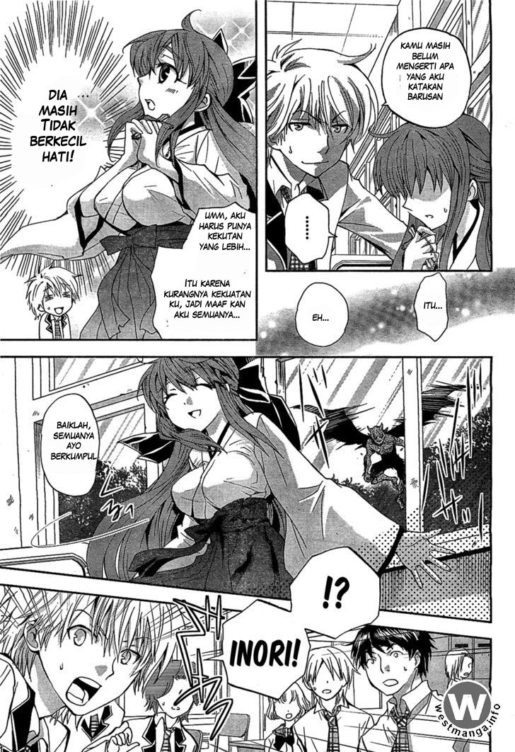 Akuma no Ikenie chapter 1 halaman 6