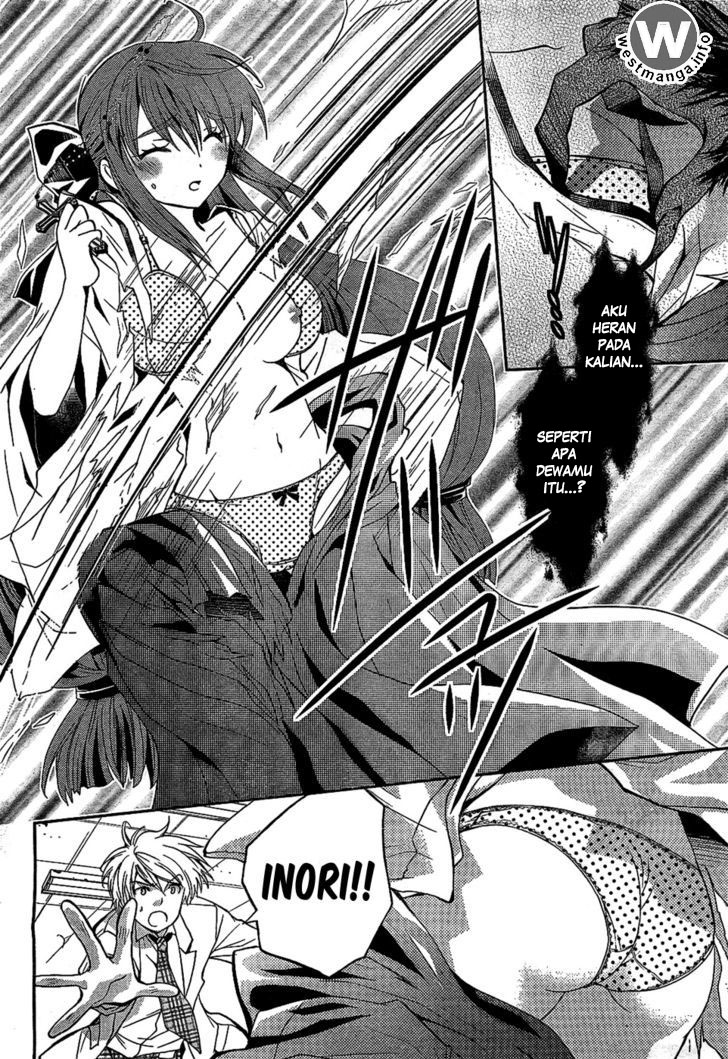Akuma no Ikenie chapter 1 halaman 8