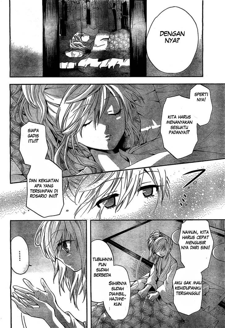 Akuma no Ikenie chapter 1 halaman 23