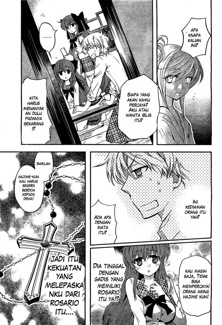 Akuma no Ikenie chapter 1 halaman 26